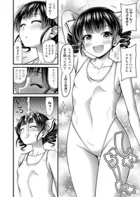 COMIC LO 2019-07