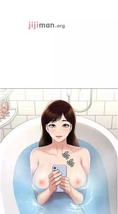 【周一连载】女儿闺蜜都归ME(作者:推亮&色皮林) 第1~29话