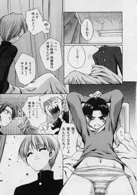 [Moroha] Blackpalette | Burakku Paretto