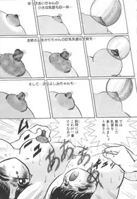 [Eiri Kiku] Roshutsu Kyoushitsu