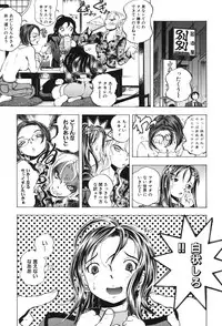 [Katarino Gisei] Kindan Game - Prohibited Game