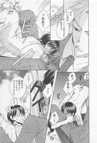 [Hashiba Noriko] Yamaarashi no Yuuwaku