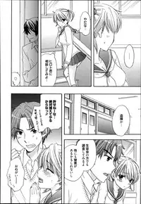 Manga Bangaichi 2013-07