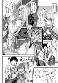 COMIC Shingeki 2018-10 [Digital]