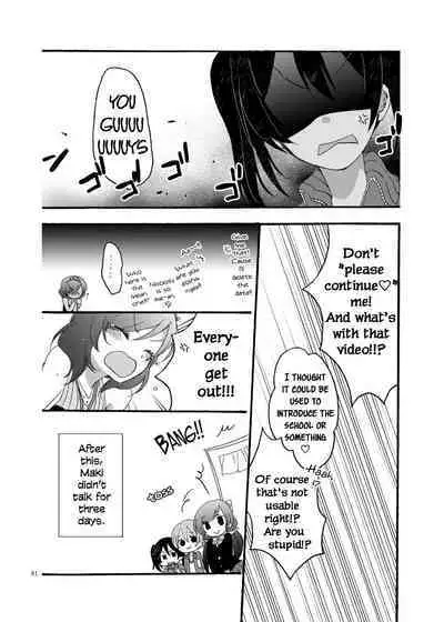 [Niratama (Sekihara, Hiroto)] Nicomakix-Reloaded- (Love Live) [English] [WindyFall Scanlations] [Digital]