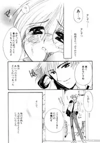 [Kosuge Yuutarou] Boys Revisited