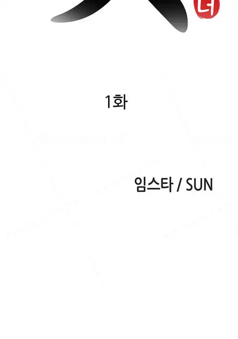 Girl Next Door Ch.1-33