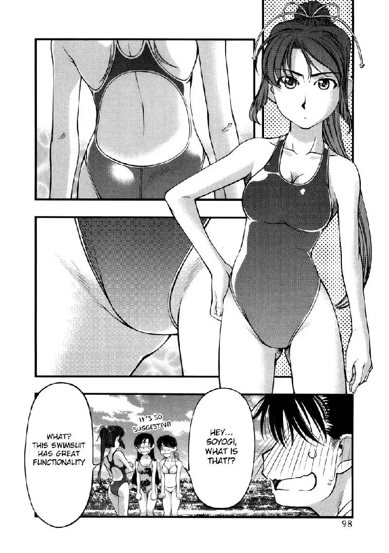 Umi No Misaki V6 - Ch48