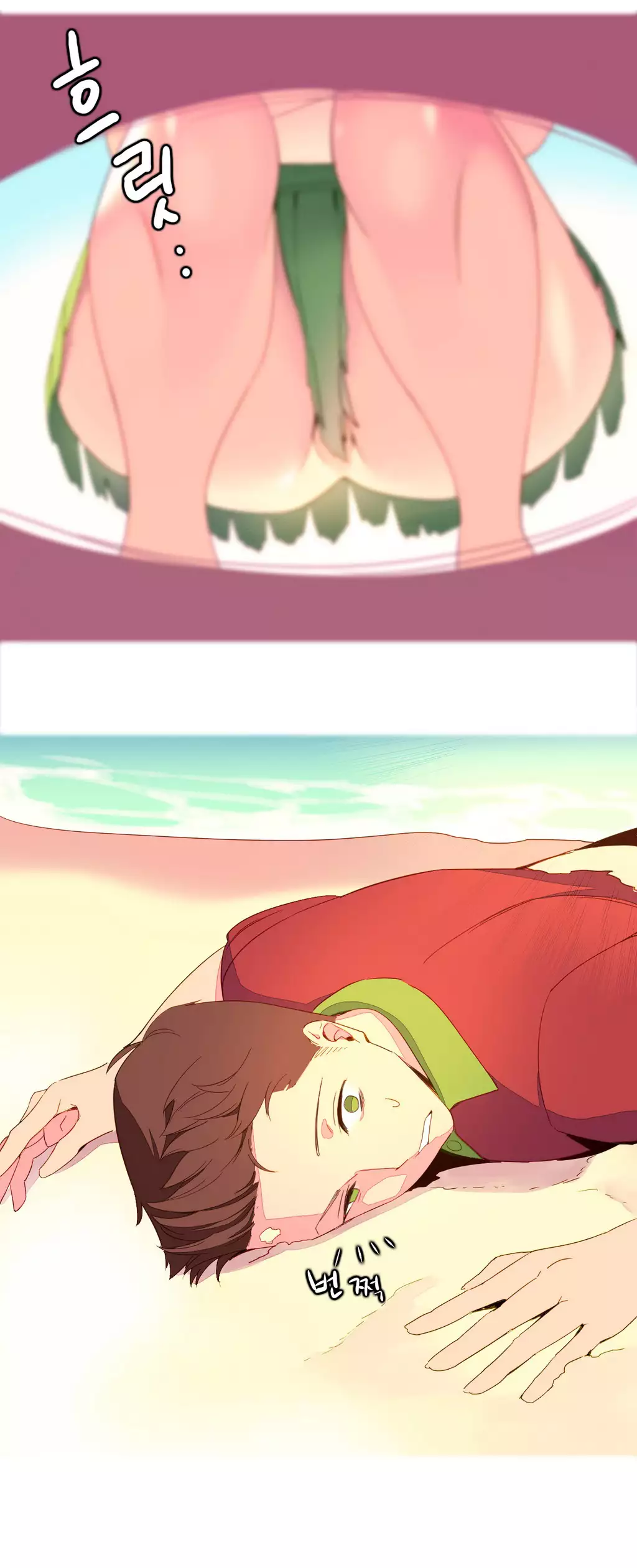 我统治的世界 Ch.1-14