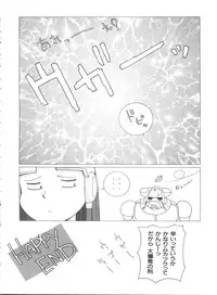 [Anthology] Naru Hina Plus 3 (Various)