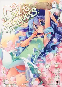 (COMIC1☆7) [grand-nauts (Hirose Madoka)] Cookie Bouquets (DATE A LIVE)