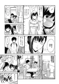 [Nishikawa Kou] Rinkan Shimai - Gang Rape Sister