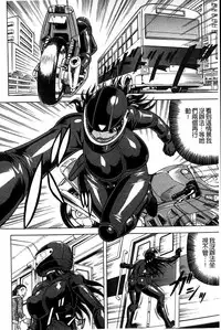 [Jamming] Kanzai Toshi ~Endless Rape~ [Chinese]