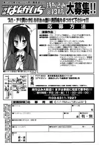 Manga Bangaichi 2015-03