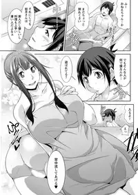 Action Pizazz DX 2019-07