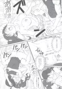 (C83) [Majipan! (tyuda)] Karen-chan no Hajimete Yurusan! (Bakemonogatari)