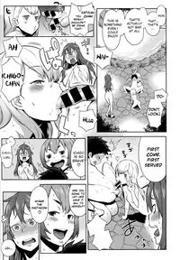 [Agata] Mama x Pako [Kanzenban] [English] [Vassi, Mistvern, Axalon]