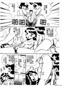 [Anthology] Kyoudai Renka 4 [Chinese] [Incomplete]