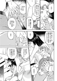 Men's Gold 2017-08 [Digital]