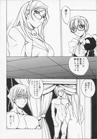 [Midoh Tsukasa] Ushigami Hakase | Professor of the Cow God