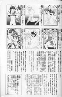 Comic Hime Dorobou 1999-10