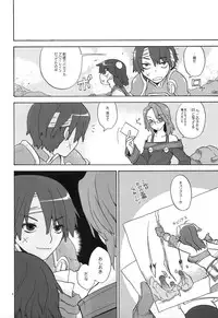 [TRIP SPIDER (niwacho)] RECKLESSNESS (Fantasy Earth ZERO)