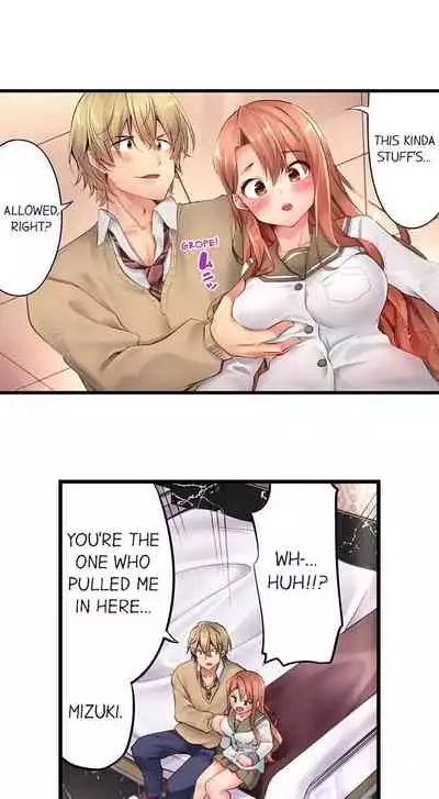 Busted in One Thrust | 1 Piston de Bareru Uso