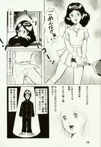 [Hiromori Shinobu] Banana Sisters