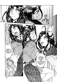 (C49) [RPG COMPANY (Toumi Haruka)] Liberty Bell (Ah! My Goddess!) [English] [SaHa]