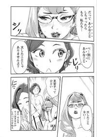 Namaiki! 2018-02 [Digital]