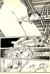 [Uchiyama Aki] Burusera Hakusho