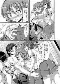 COMIC Grape Vol. 2 [Digital]