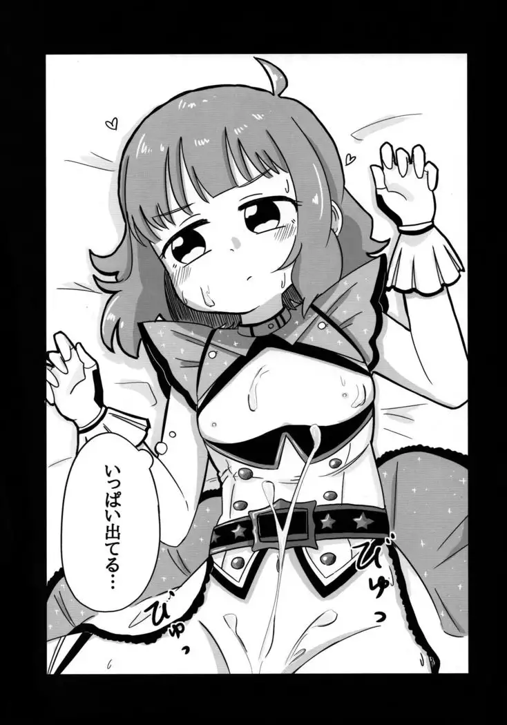 Dosukebe Ishou TOP! CLOVER wo Yurusuna