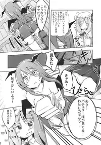 (COMIC1☆4) [Arcom] Patchou Love (Touhou) (Ero)