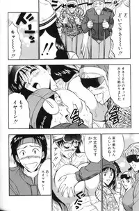 [Nagashima Chosuke] Pururun Seminar 2