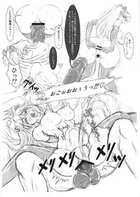 (C78) [Jumelles (Hawkear)] UNGRO MENU 2 <Kan'i Ban> (Neon Genesis Evangelion)