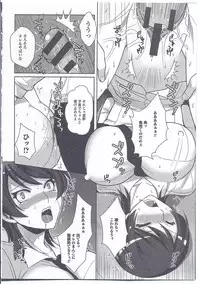 [Anthology] Nyotaika Dynamites! 3