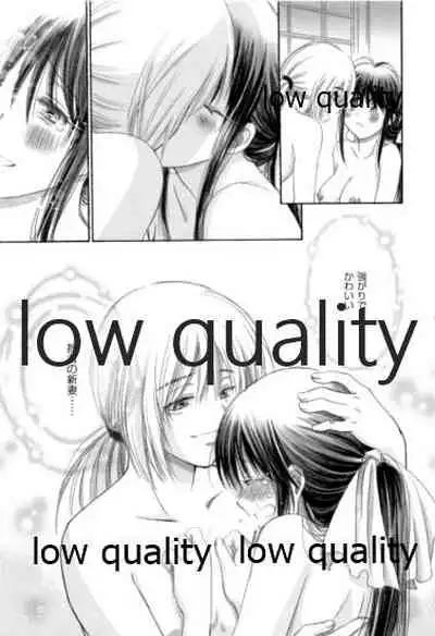 (C84) [Yamaguchirou (Yamaguchi Shinji)] RYUHA 6 (Rurouni Kenshin)