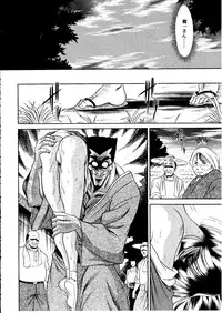 (C55) [Circle Taihei-Tengoku (Horikawa Gorou)] Onikobe Mura