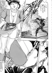 (C74) [Rippadou (Takada Kouichi)] Tenshi no Kuchibiru Megami no Hanazono (Various)