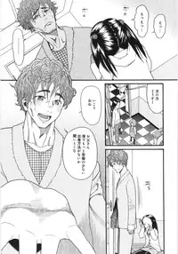 [Hatch] Scandalous Girl