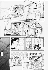 (C59) [Studio Wallaby (Various)] May (Hand Maid May)