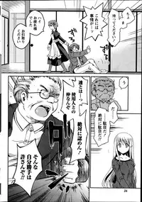 Monthly Vitaman 2014-03