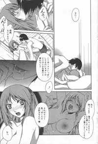 Manga Bangaichi 2006-06 Vol. 193