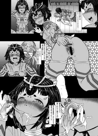 [Hikaru Kuwagatamushi (Kazuma)] Golden Tamasui Devil [Digital]