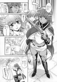 [Takaoka Motofumi] RAPIERE