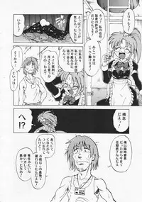 Comic Megastore 2001-12