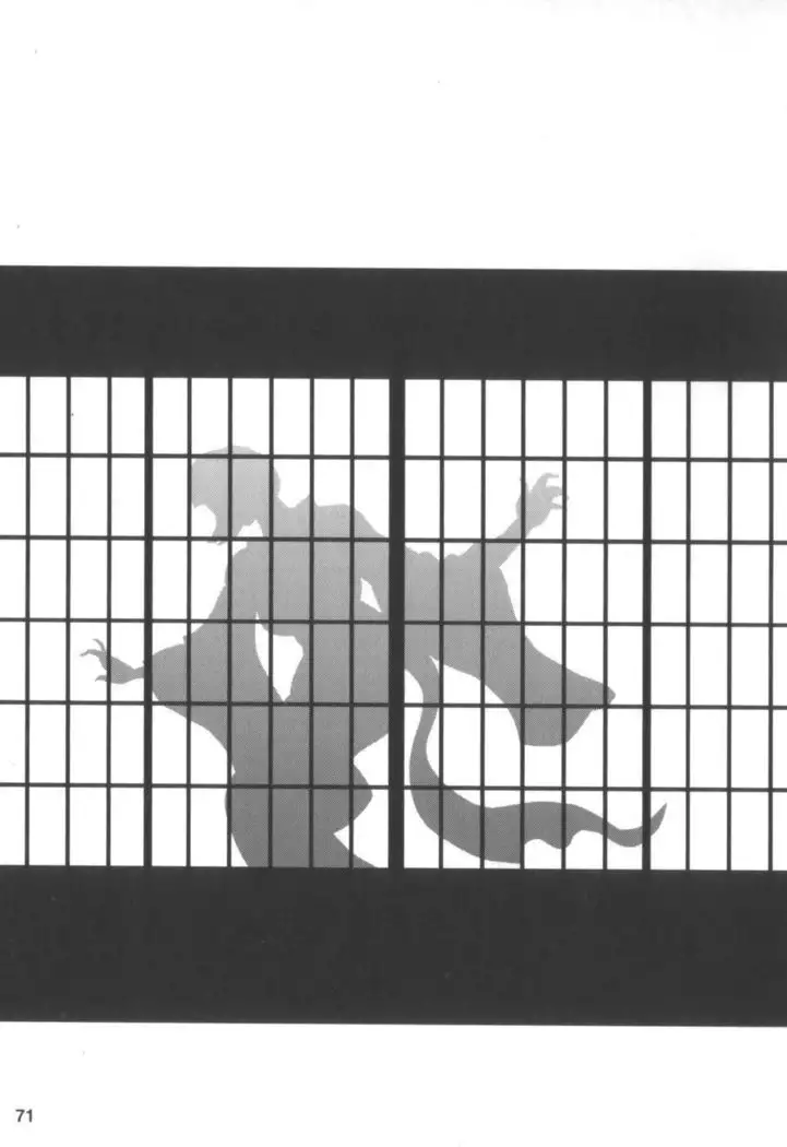 House of Brutes Vol 2