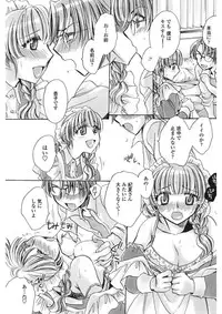 COMIC Penguin Club Sanzokuban 2017-02 [Digital]