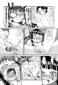 COMIC AUN 2015-03